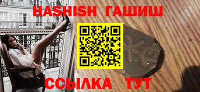 ГАЛЛЮЦИНОГЕННЫЕ ГРИБЫ Жуковский