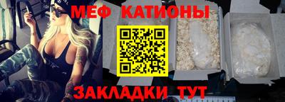 соль курить ск Заволжье