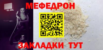 соль курить ск Заволжье
