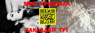 соль курить ск Заволжье