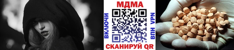 купить   Клинцы  МДМА crystal 