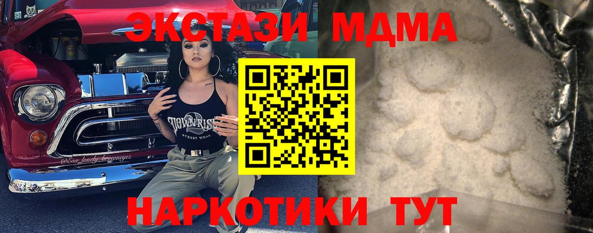 Канабис  ГАШ  Вход с VPN  Клинцы  Мефедрон кристаллы  ЭКСТАЗИ 