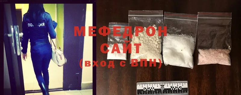 мега ссылки  закладка  Клинцы  Мефедрон mephedrone 