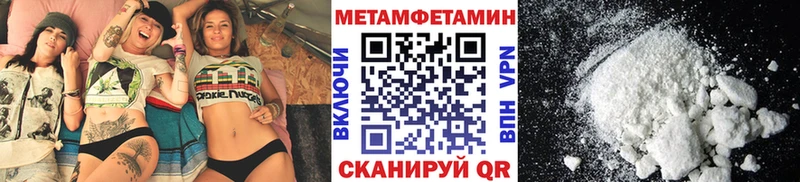 Метамфетамин кристалл  Клинцы 