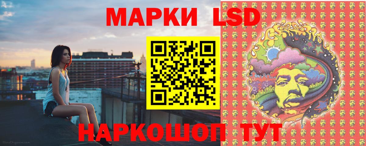 Клинцы  Марки 25I-NBOMe 1500мкг  хочу   Вход с VPN 