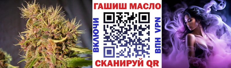 KRAKEN зеркало  Клинцы  ТГК вейп с тгк 