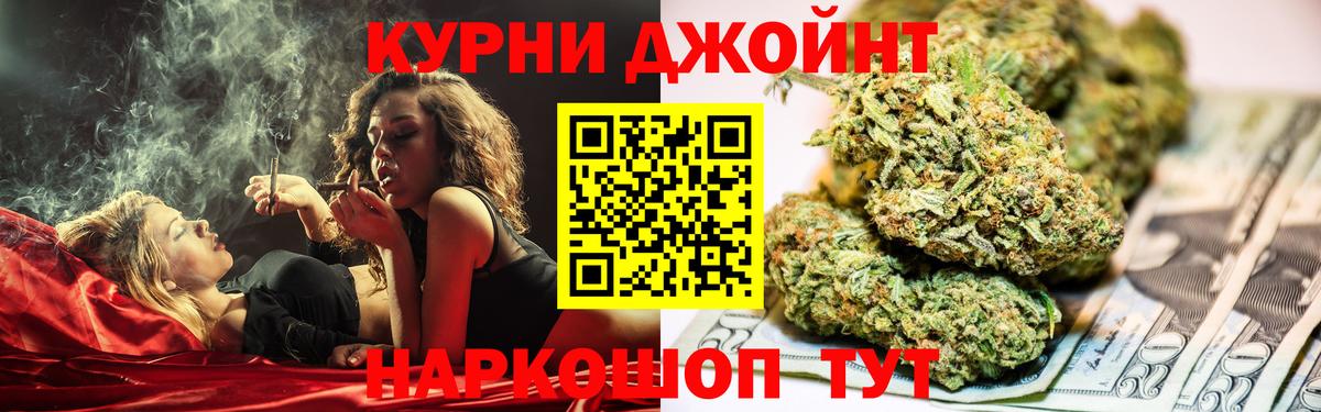 Клинцы  Шишки марихуана MAZAR  Марихуана Amnesia  Бошки марихуана White Widow  Вход с VPN 